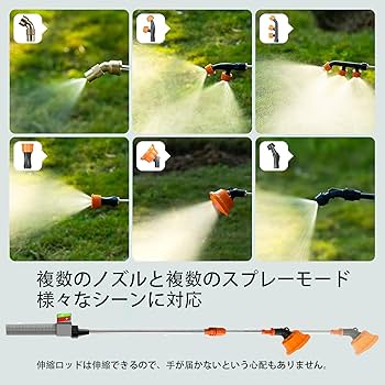 電動噴霧器 充電式連続自動スプレー背負式20L攪拌機能付き 電動ガーデンスプレー Amazon.co.jp: 電動噴霧器（マキタ互換対応）充電式、連続自動